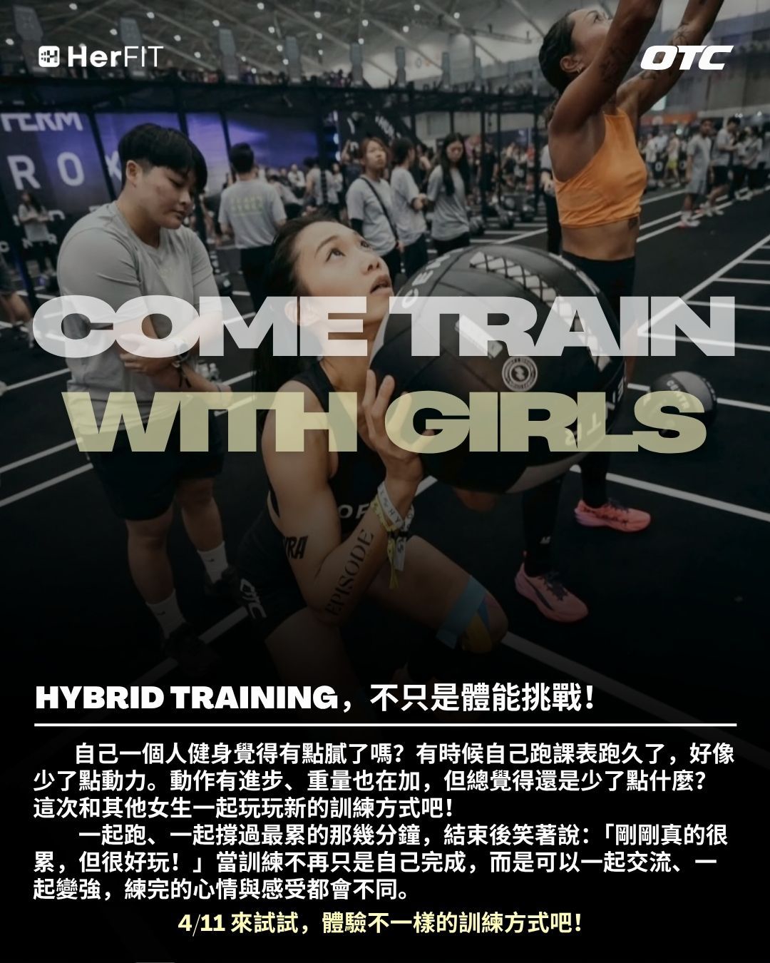 Come Train With Girls