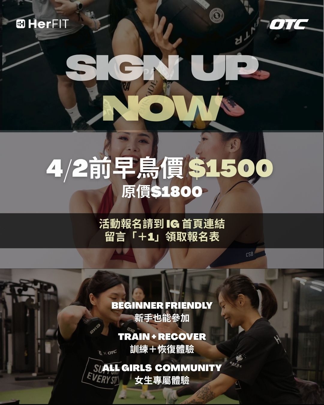 Sign Up